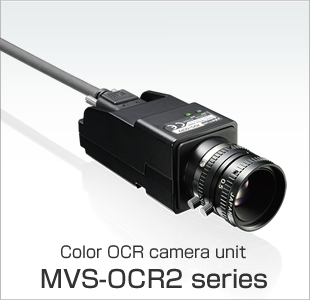 Color OCR camera unit MVS-OCR2 series