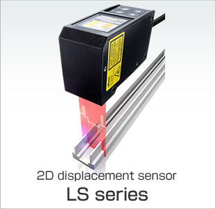 2D displacement sensor LS series