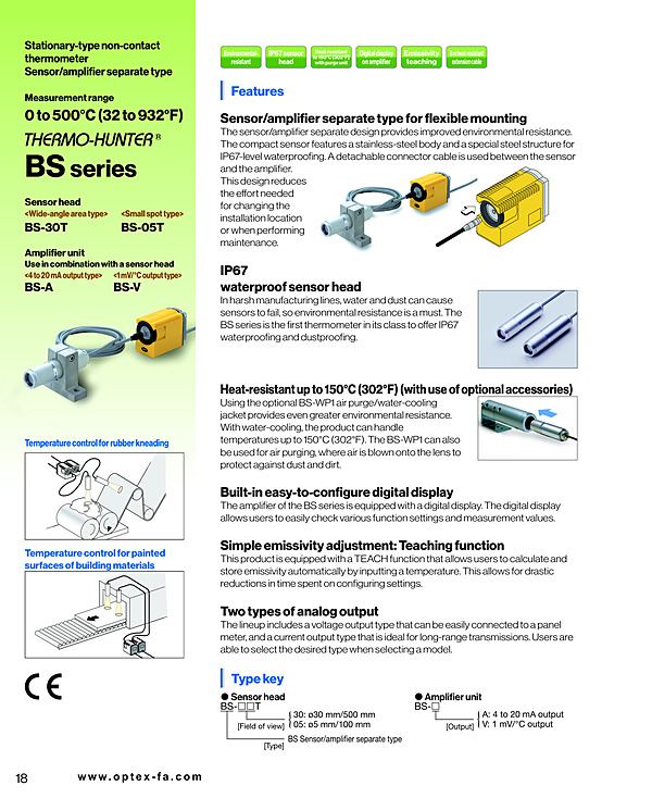 BS / Catalog(PDF)