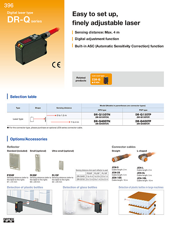 DR-Q / Catalog(PDF)