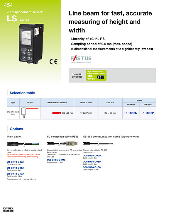 LS / Catalog(PDF)