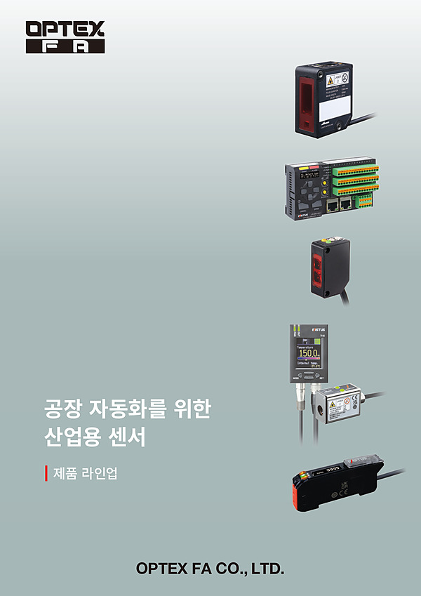 Lineup Catalog - Korean