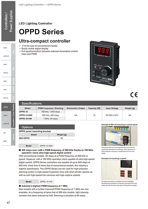 OPPD / Catalog(PDF)