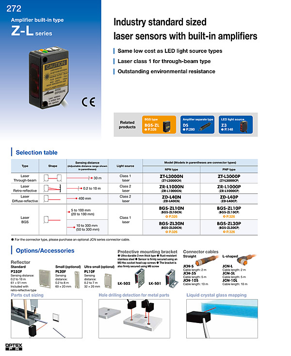 Z-L / Catalog(PDF)