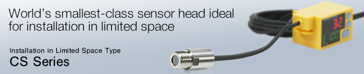 World’s smallest-class　sensor head ideal for installation in limited space Installation in Limited Space Type　CS Series