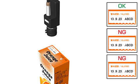 Print inspection for date and lot number in two level accuracy