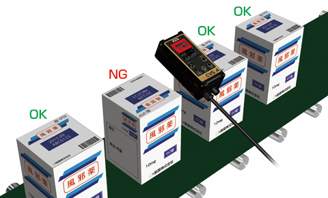 Checking direction of the individual package by checking printed characters