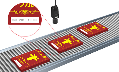 Print inspection of individual packages at deviated position on the conveyer