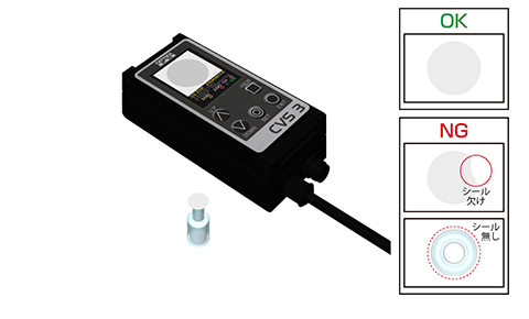 Appearance inspection of sealing on medical equipments